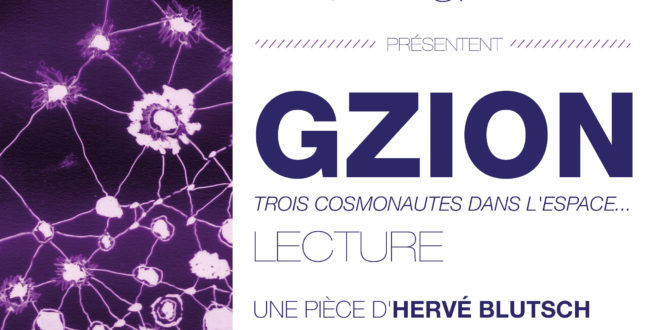 Gzion – Lecture
